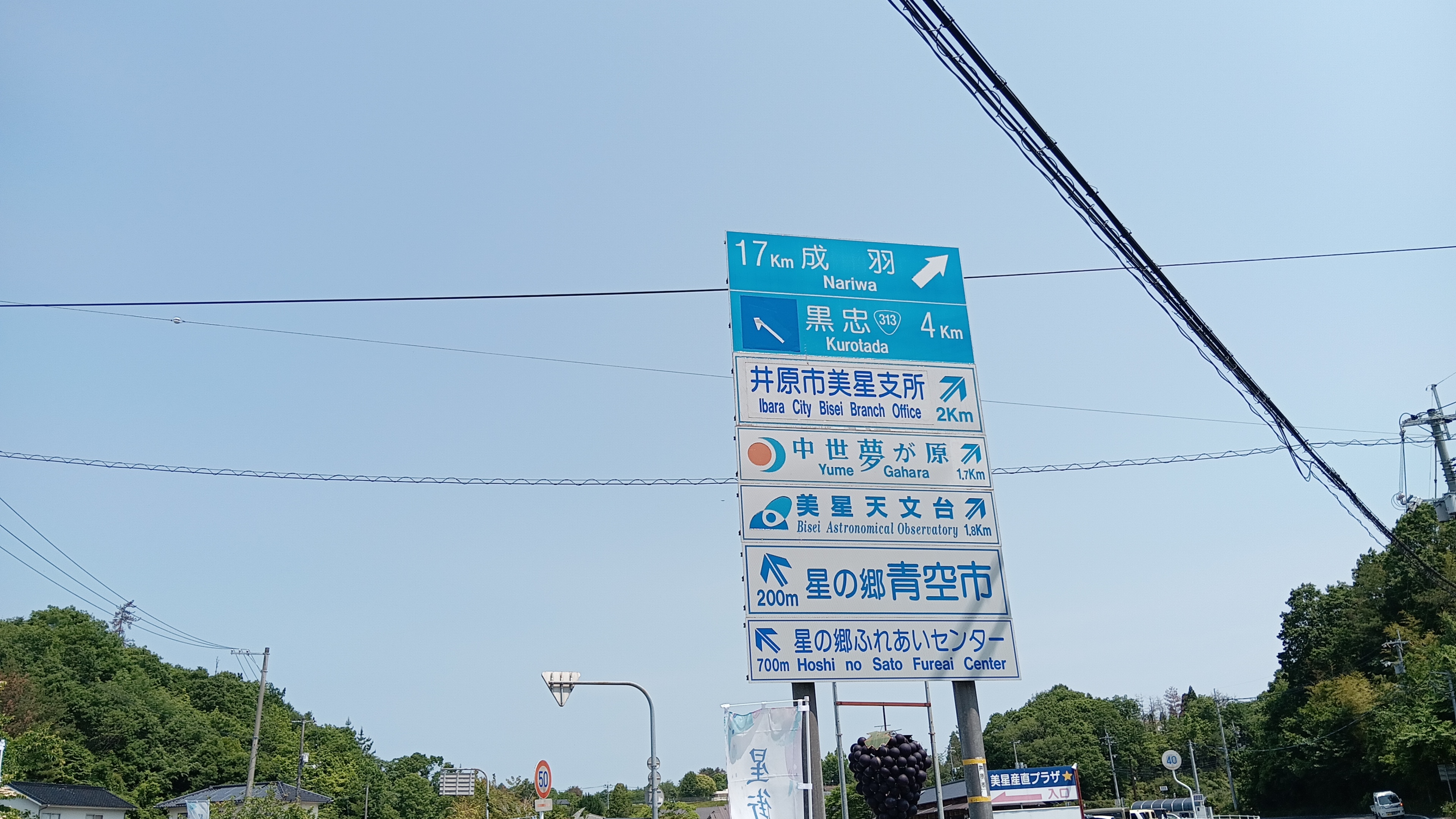 星街マルシェ④