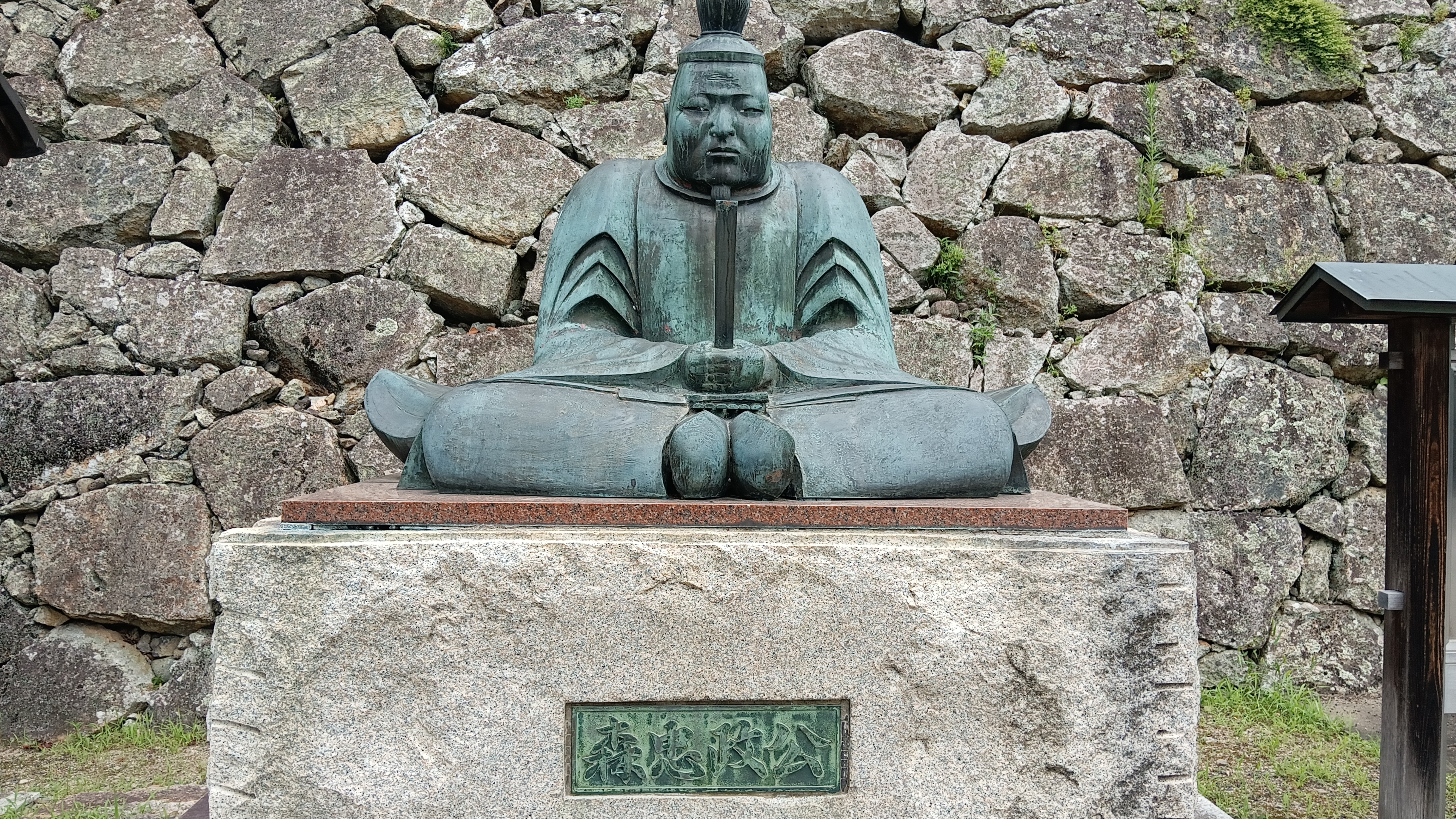鶴山公園③